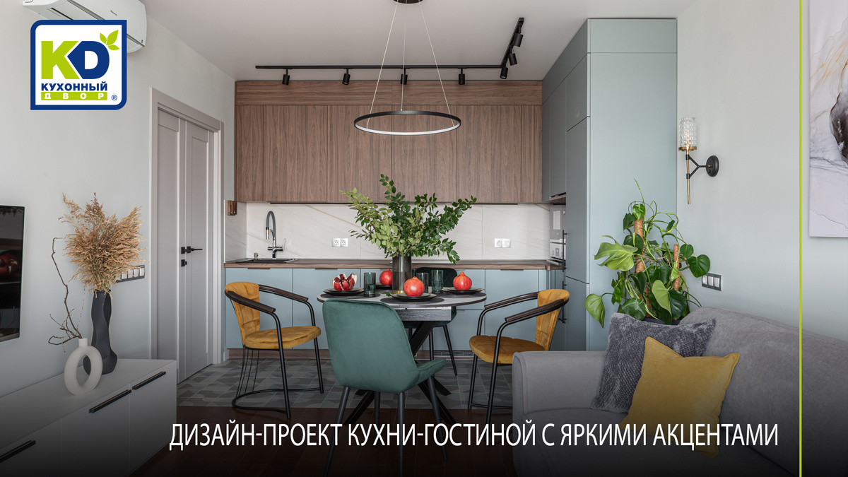 Кухня «Эмма+Стоун Колор»