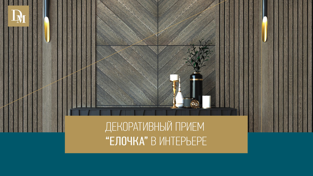 коллаж автора