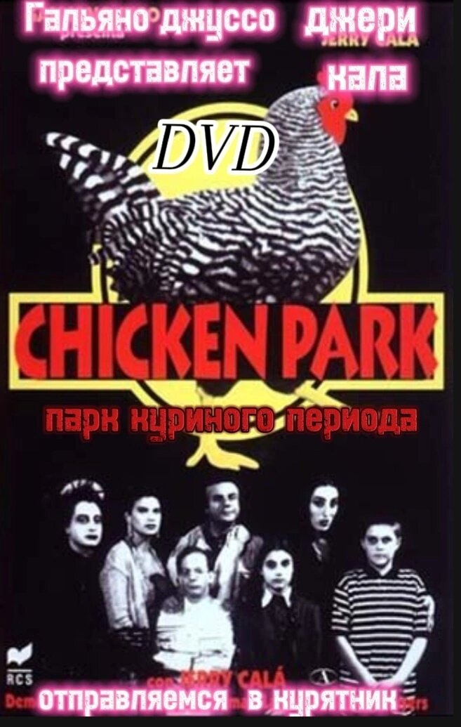 Dvd обложка 