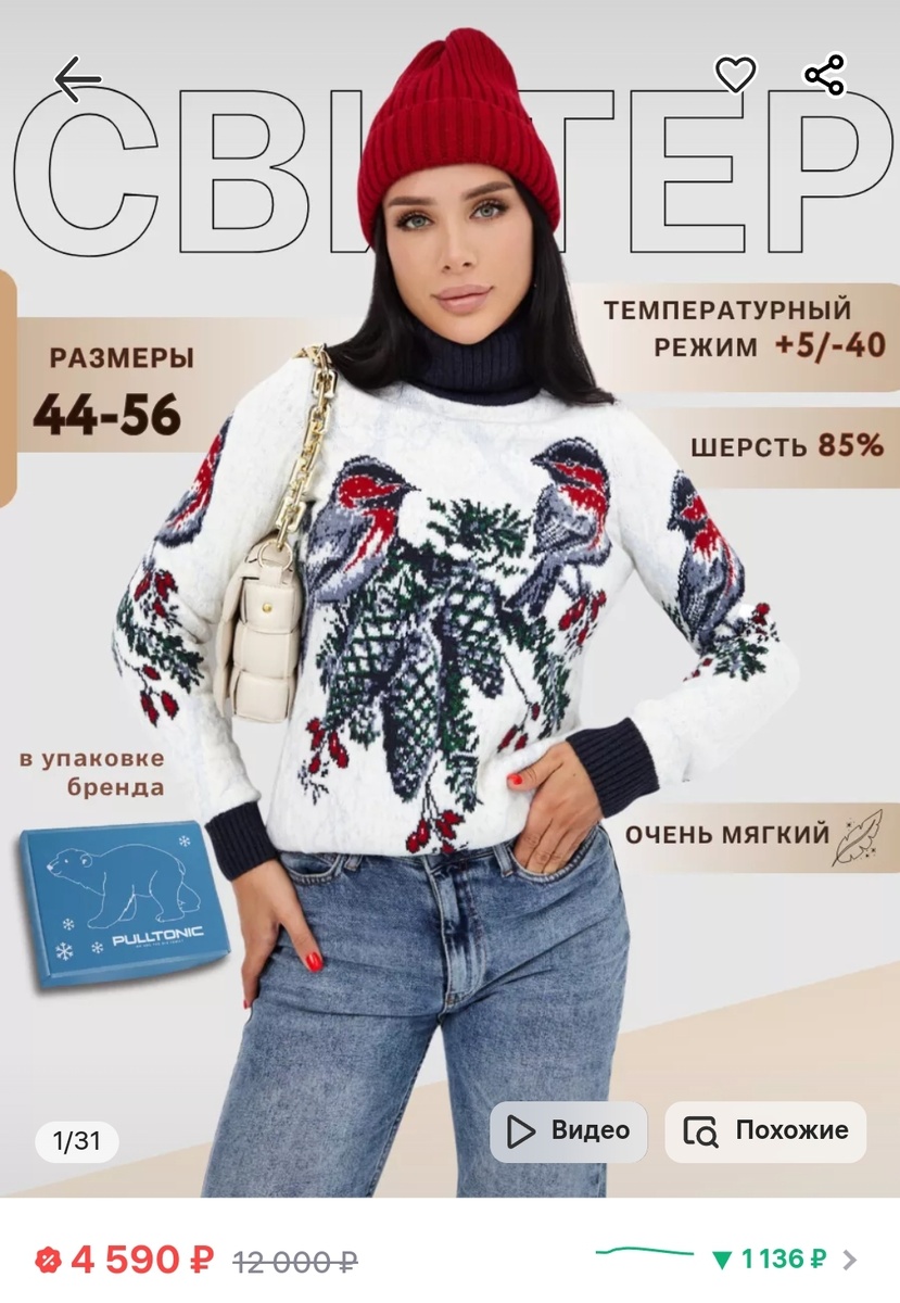 Белый, синий