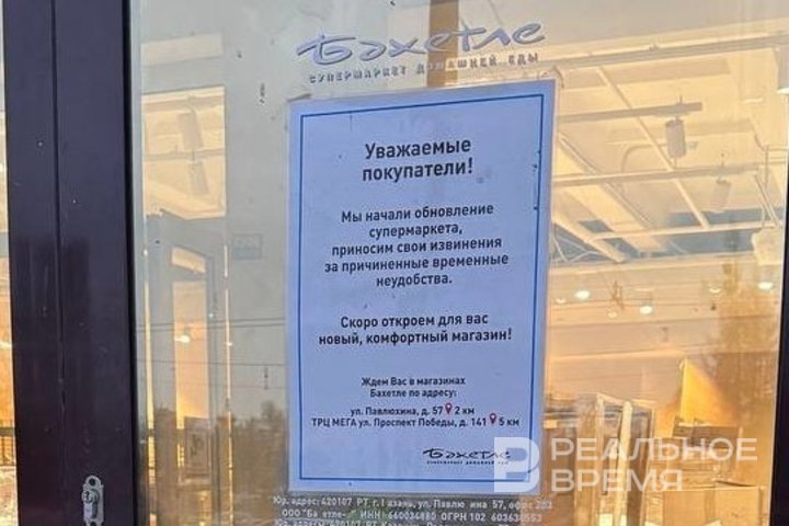 Дарья Пинегина / realnoevremya.ru