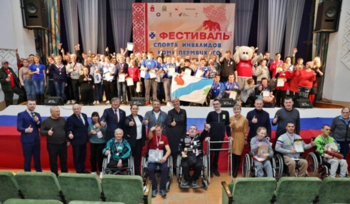     Участники фестиваля. Источник: permkrai.ru Автор фото: Пресс-служба Правительства Пермского края