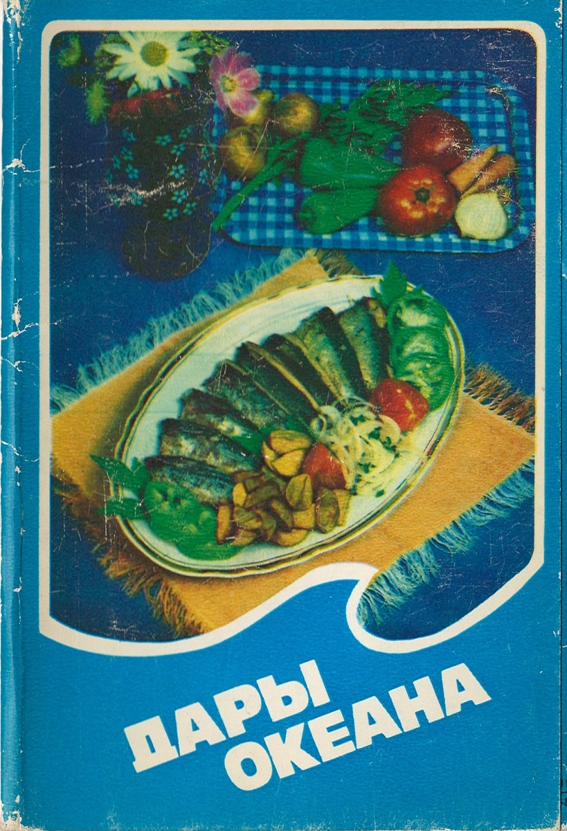 фотографии из личного архива автора