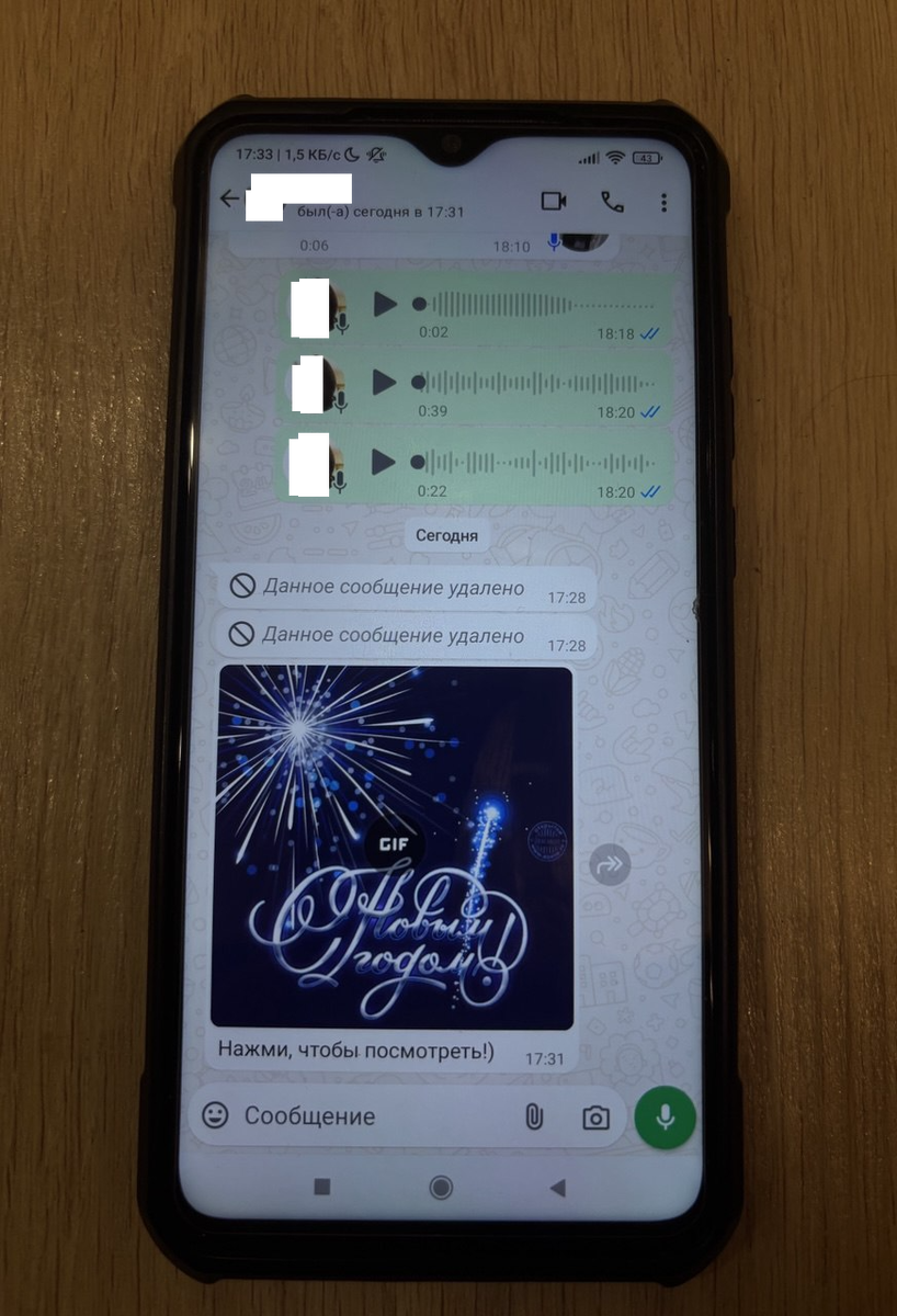 Вот так выглядит вредоносная GIF-картинка. Внеше, в ней нет ничего подозрительного