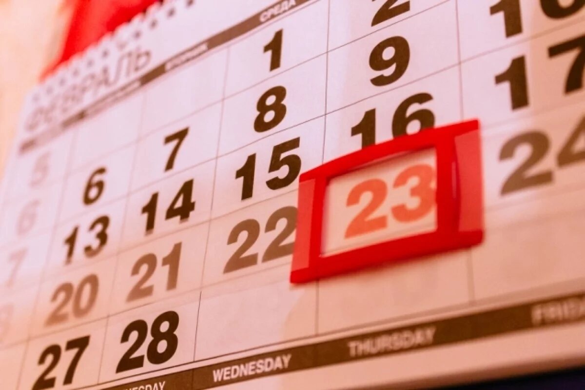    В 2025 году россияне останутся без длинных выходных на 23 февраля и 8 марта
