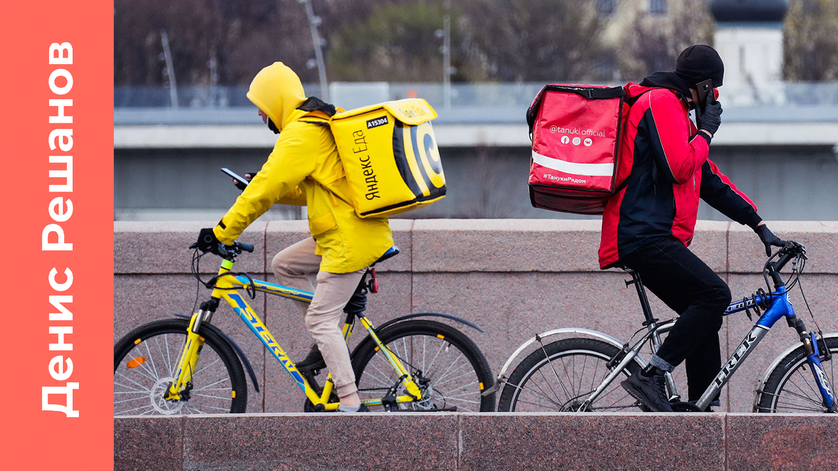 Как курьеры могут спасти экономику России?