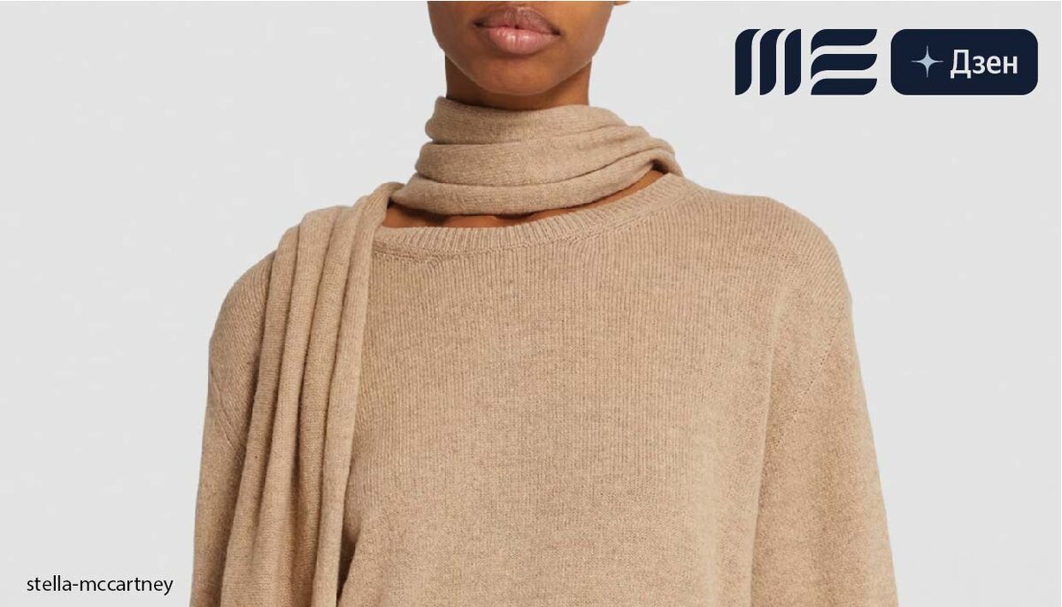 Stella McCartney 2024