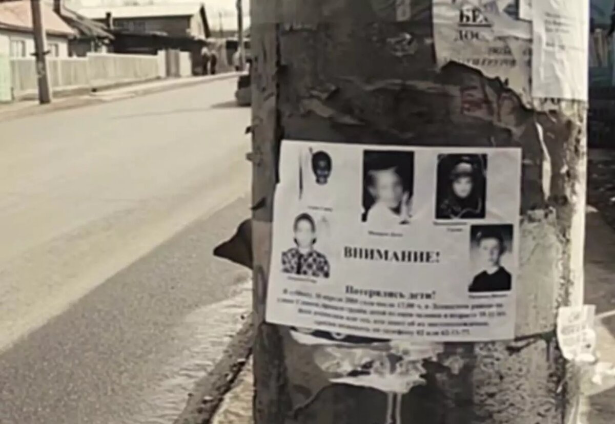     Источник: Lenta.ru