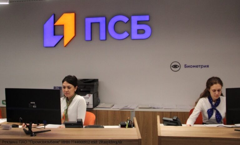    ПСБ открыл офис нового формата в Орске Кристина Просвиркина