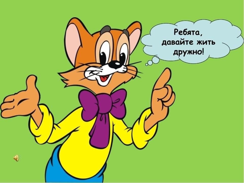 И, боюсь, наставления Леопольда в таком мире уже мало кто услышит. Ведь при высокой степени радикализации мир разделяется на своих и чужих, все становятся врагами. Источник картинки - culture.ru