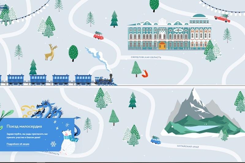    Фото: пресс-служба "ВИЗ-Стали". В рамках акции будут приобретены подарки для нуждающихся в поддержке свердловчан