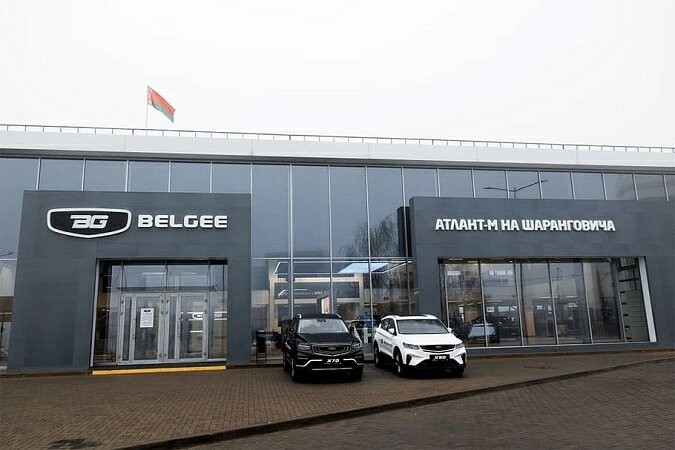 Фото: atlantm.by