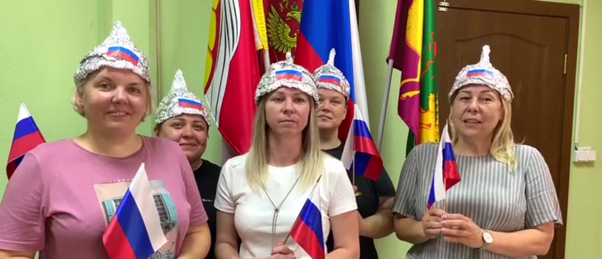Российские учителя в шапочках из фольги