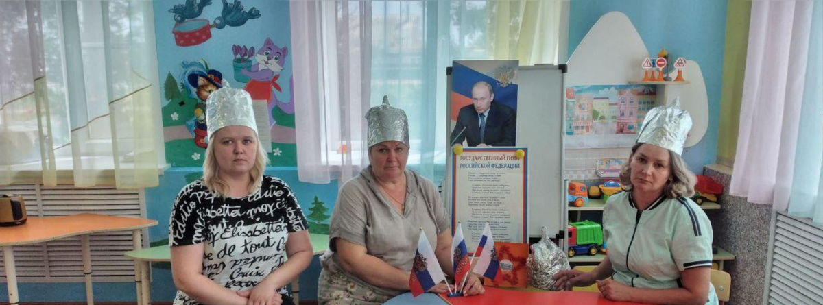 Еще российские учителя в шапочках из фольги