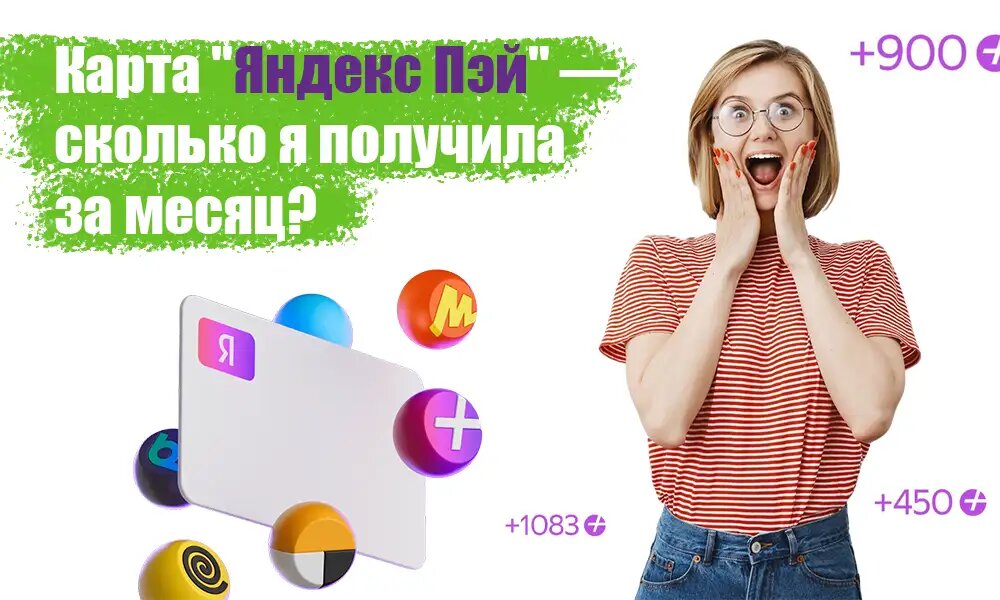 Фото: https://dzen.ru/finpodbor