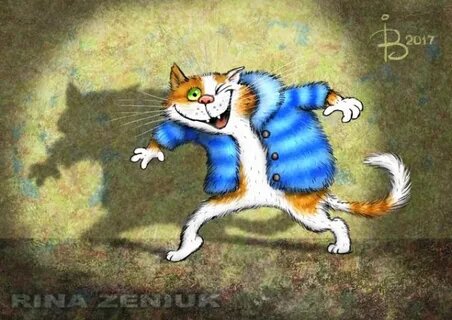 очаровательная кошечка Рины Зенюк