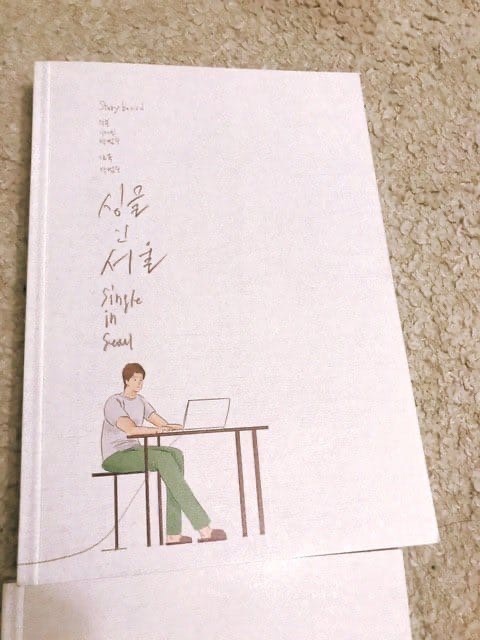 а здесь— раскадровку, которая представляет собой «сценарий» для фильма.