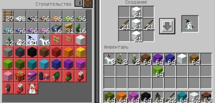 Рецепты крафтов новогодних декораций из мода для Майнкрафт ПЕ (Бедрок)