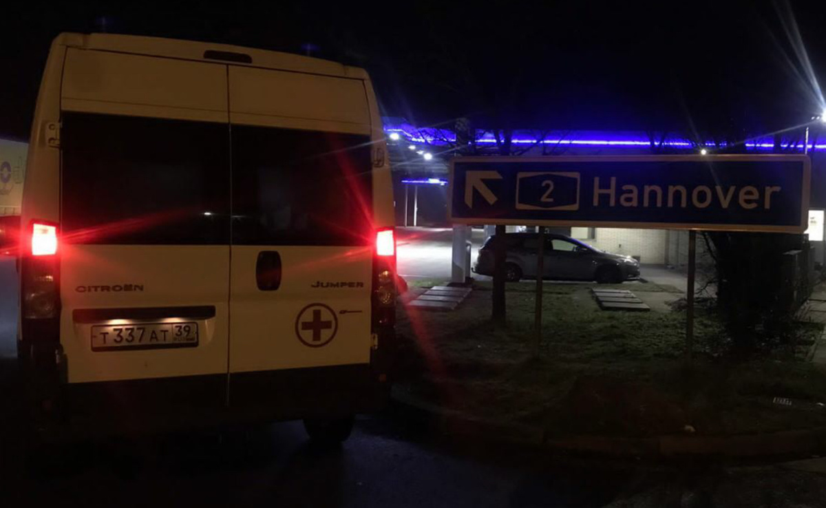 Перевозка онкобольного Ганновер - Москва ☎️ 8-800-444-21-52 - звонок по РФ бесплатный

📲 +79063816791 (WhatsApp, Viber, Telegram)
