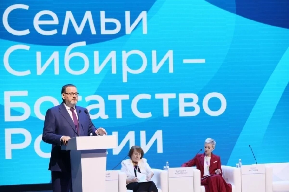    На форуме обсудили укрепление семейных ценностей, пропаганду ответственного родительства, повышение качества жизни, расширение мер поддержки.