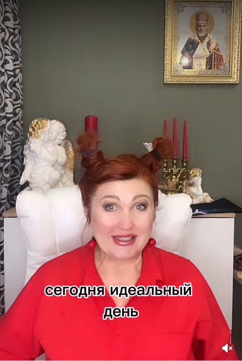 Дама-"психолог"