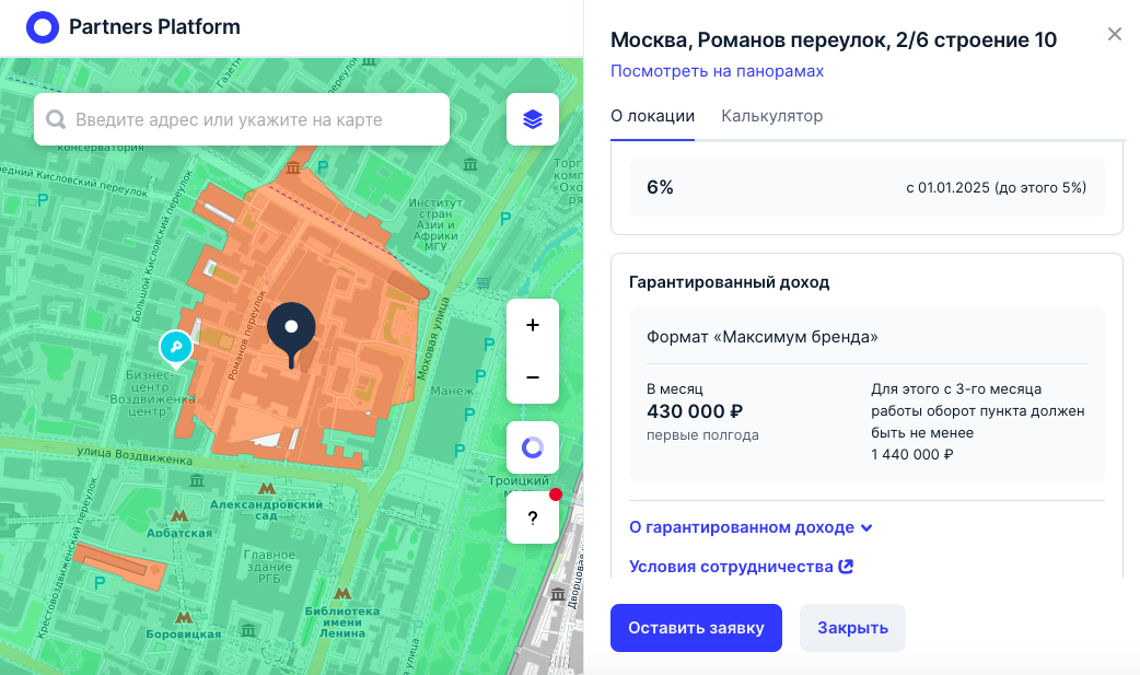 На карте можно увидеть, в какой зоне какой ГД предусмотрен