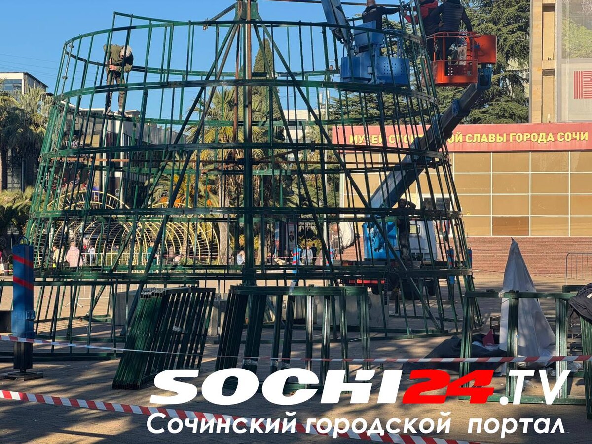    Фото: Сочи24