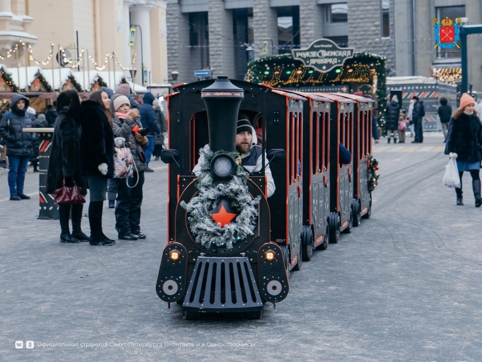    Для малышей запустят паровозик. Фото: Смольный