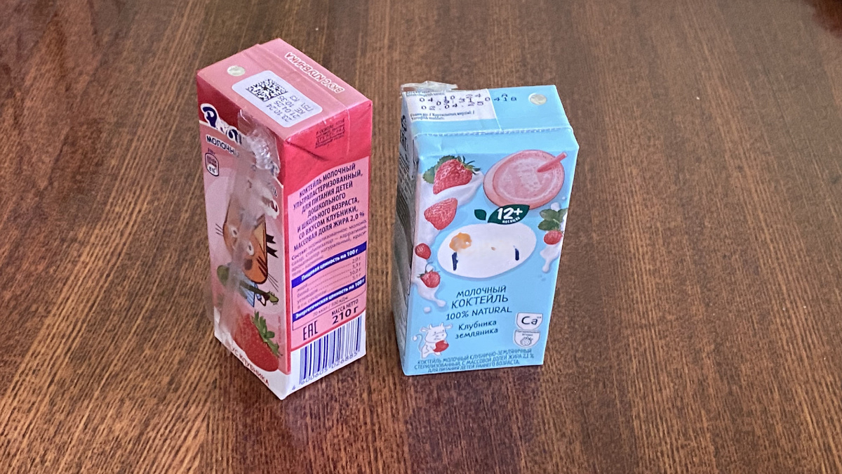 Молочные коктейли в тетрапаках 0,2 л.