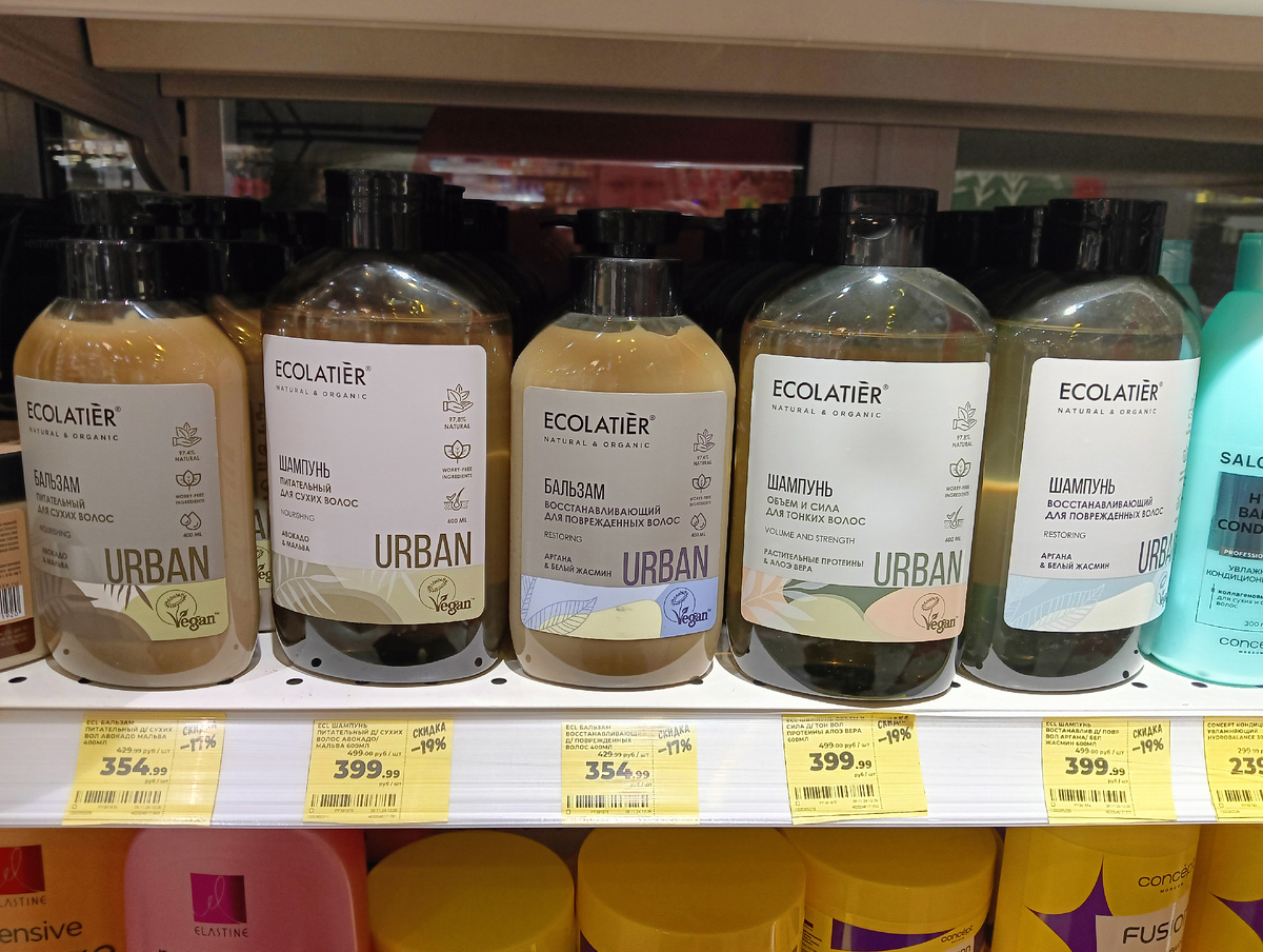 Ценники в Магнит Косметик