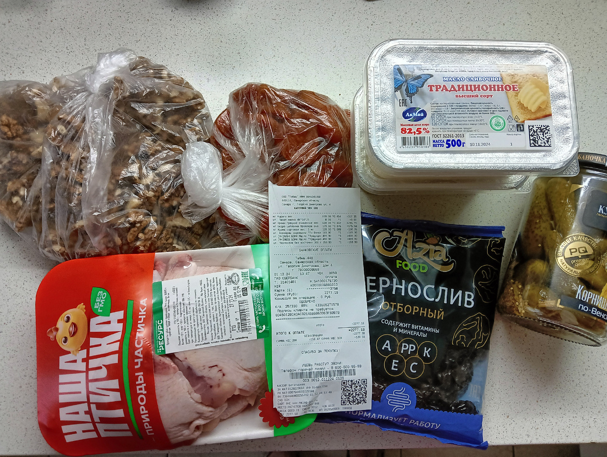 Покупка в Находке