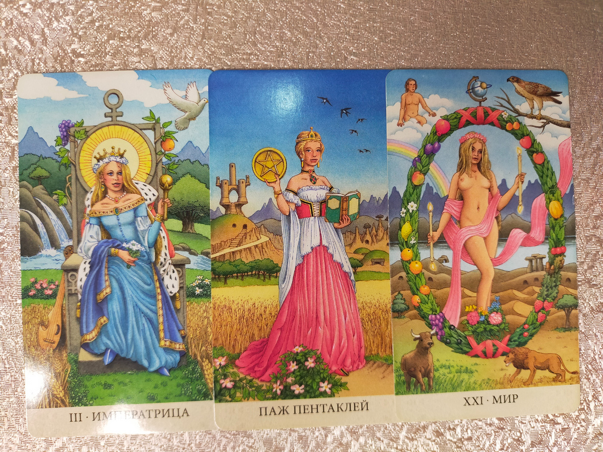 Фото из архива автора