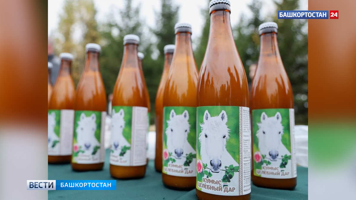    Компания из Башкирии договорилась о поставках кумыса в Казахстан