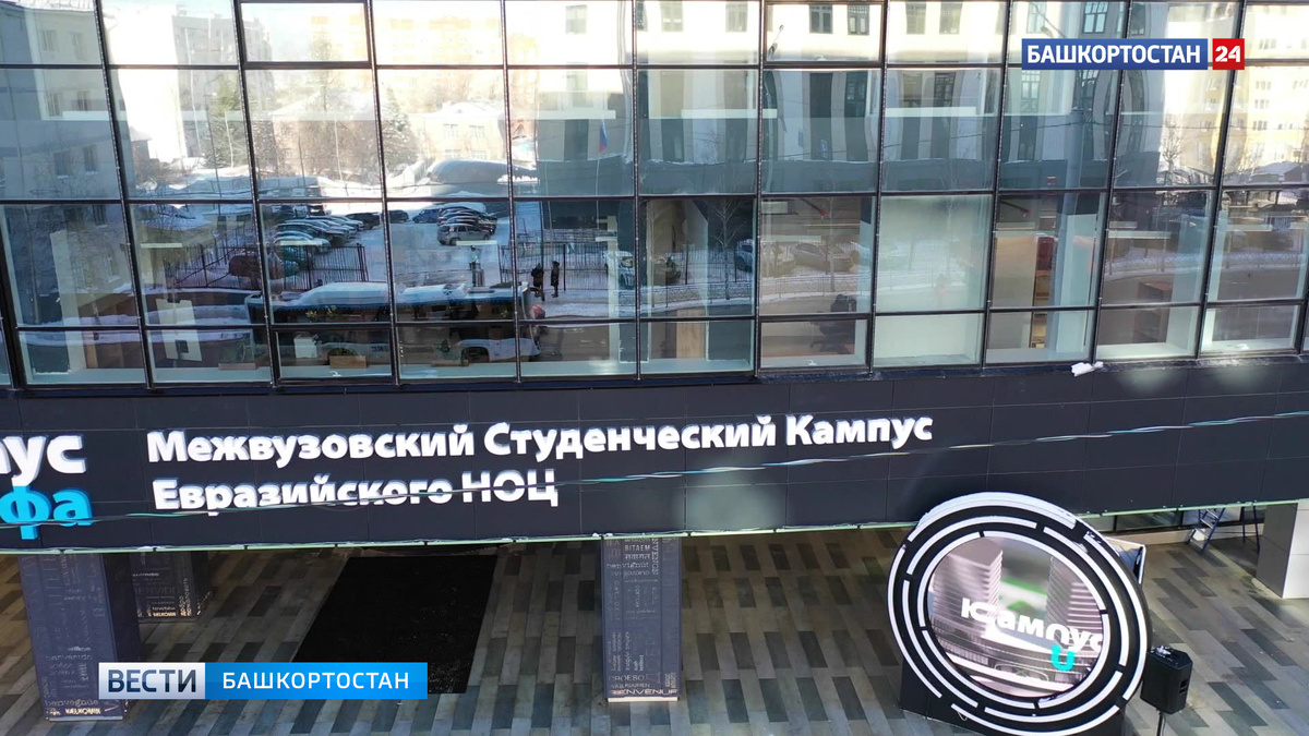    Проект резидента Межвузовского кампуса победил в рейтинге университетских стартапов