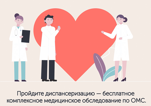 В Тверской области увеличено финансирование медицинской помощи граждан