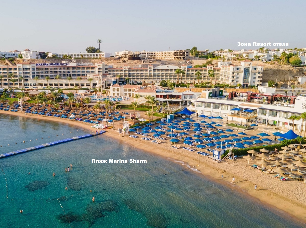 Шарма марино. Helnan marina sharm hotel. Marina sharm hotel ex helnan marina sharm 4 египет шарм-эль-шейх. Marina sharm hotel ex helnan marina sharm 4 египет шарм-эль-шейх. Marina sharm (ex.