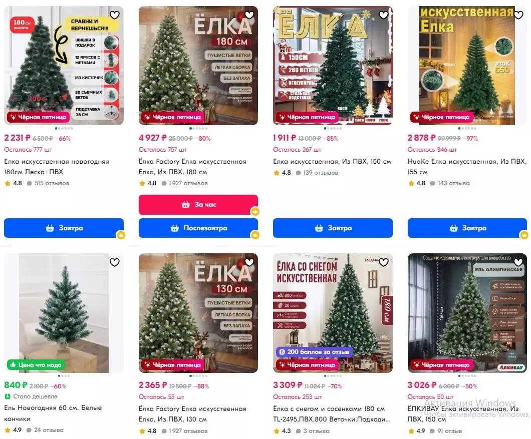     Источник: Ozon