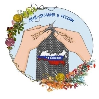 Эмблема праздника