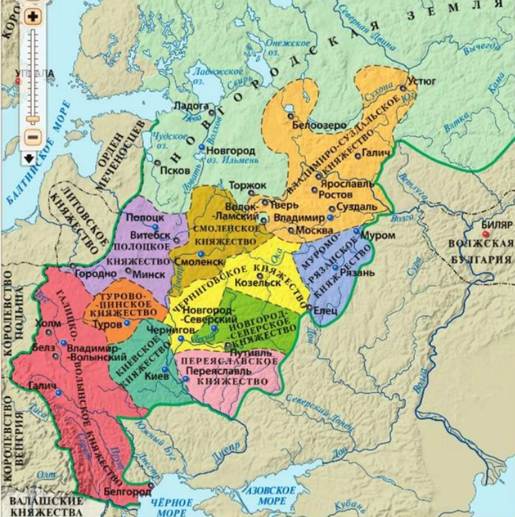 Всего Русь распалась на 15 удельных княжеств.