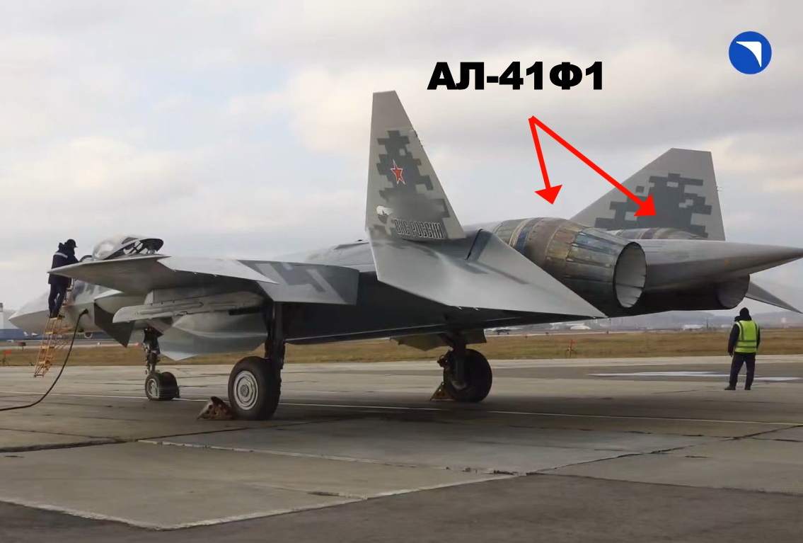 Су-57 из последней поставленной МО партиии от 11 ноября 2024 года