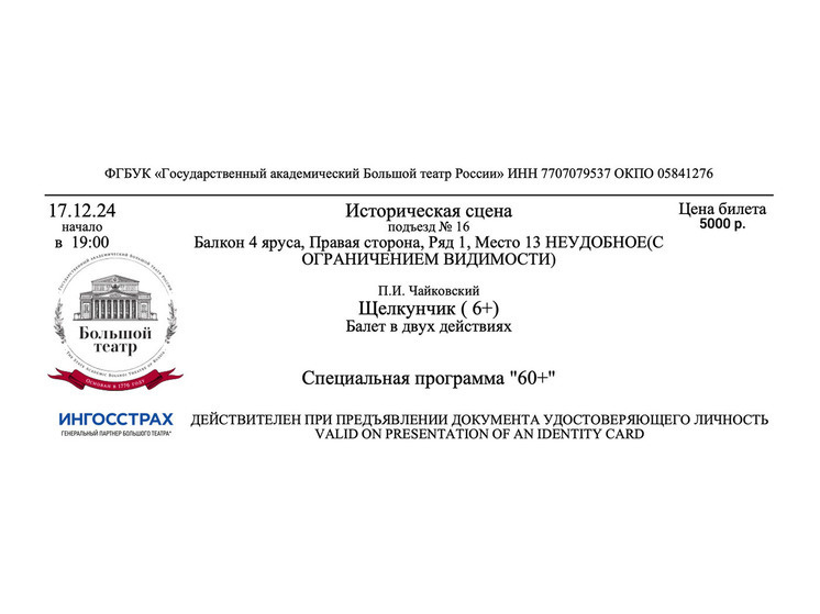 Фото: Ирина Боброва