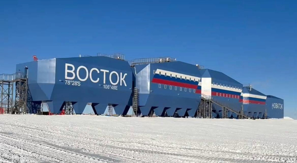   Арктический и антарктический научно-исследовательский институт