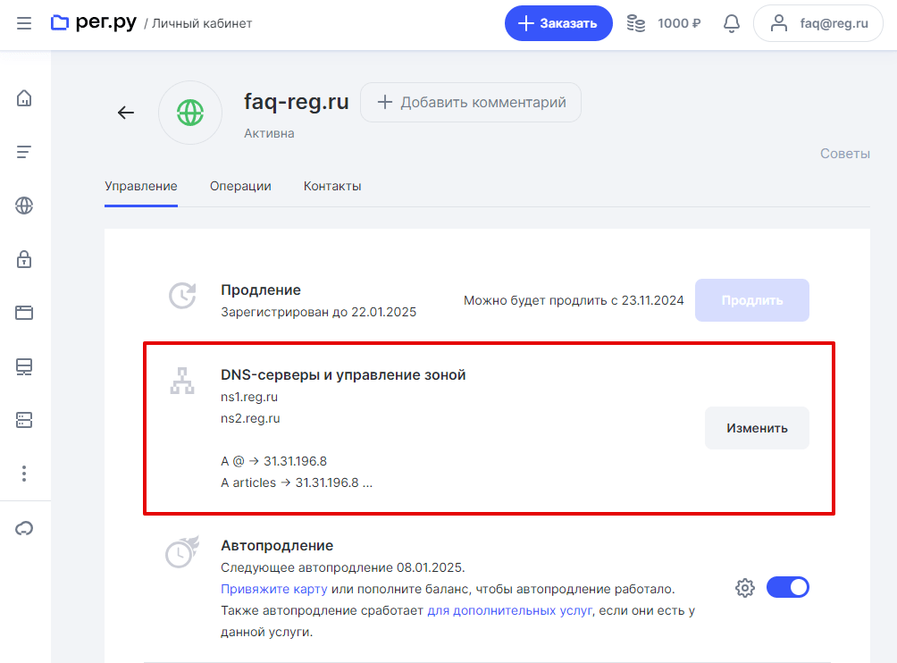 Нет! Это не реклама, показываю как выглядит визуально.