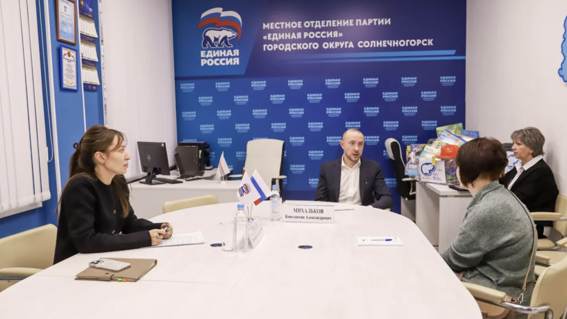    Пресс-служба администрации городского округа Солнечногорск