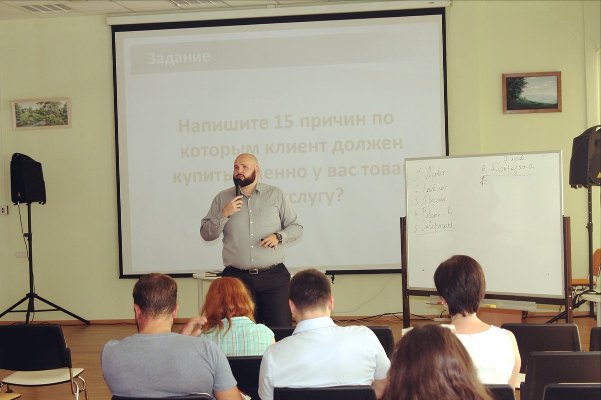 тренинг на лидерство