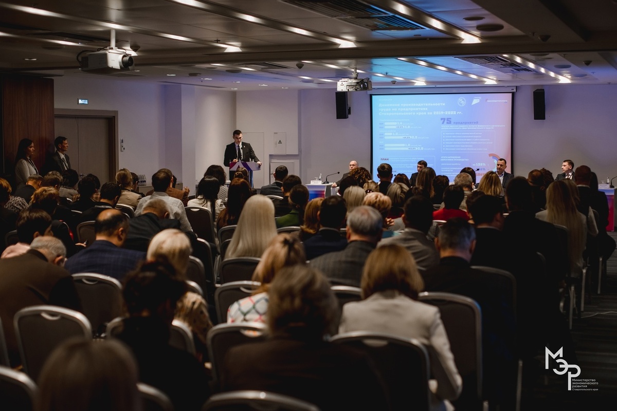 «Минводы ЭКСПО»