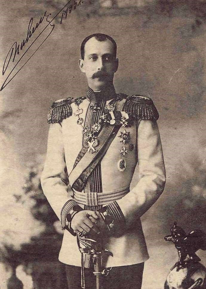 Великий князь Павел Александрович 