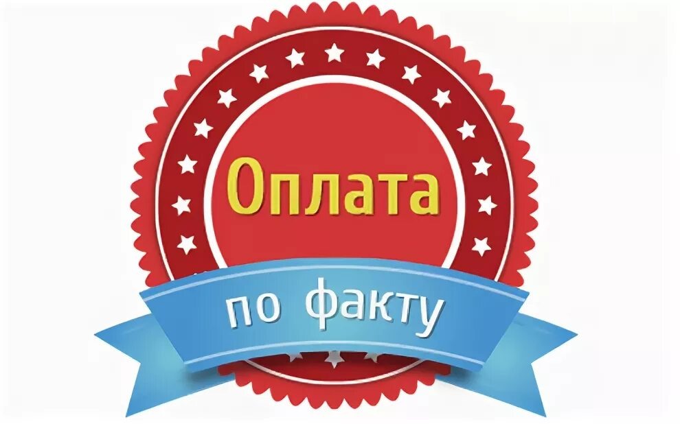 Взято из открытых источников.