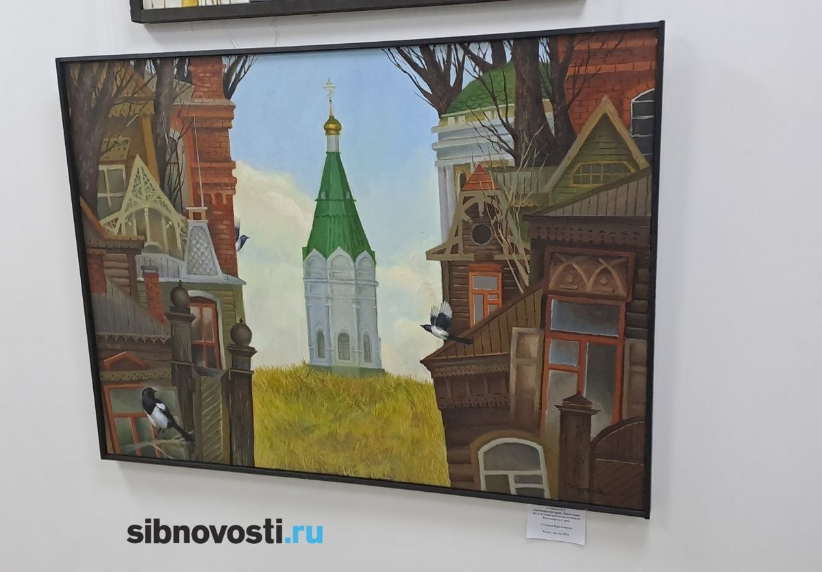    Фото: sibnovosti.ru