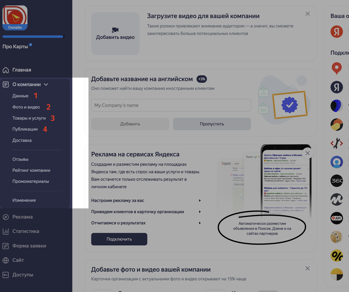 Вот они, генераторы бесплатного трафика и конвесий 